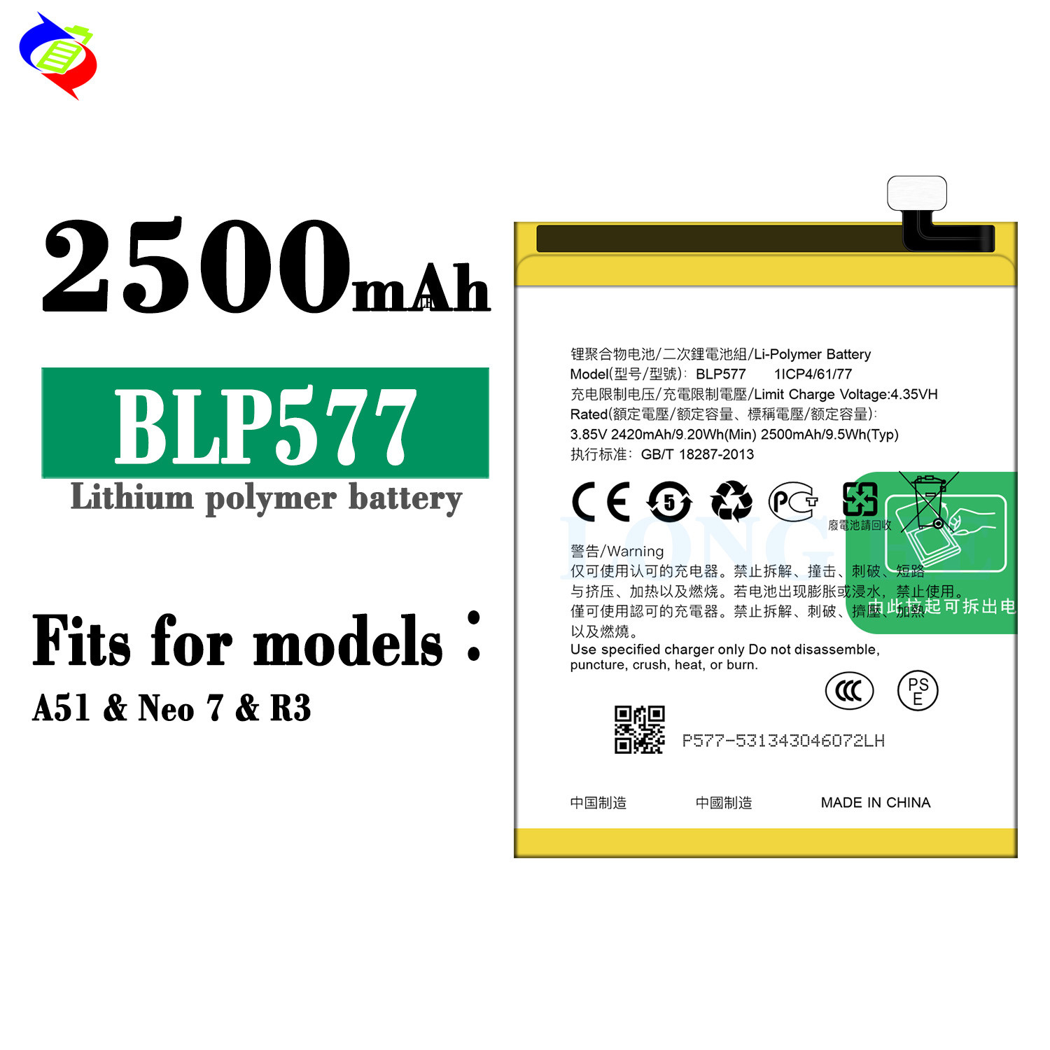 Cell Phone Rechargeable Battery For OPPO A51 Neo 7 R3 BLP577 3.85V 2500mAh