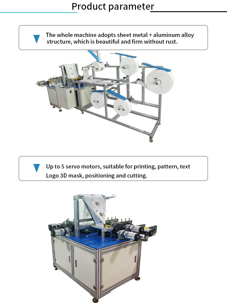 Fully Automatic 3D Positioning Mask Machine 300pcs / Min PLC Control