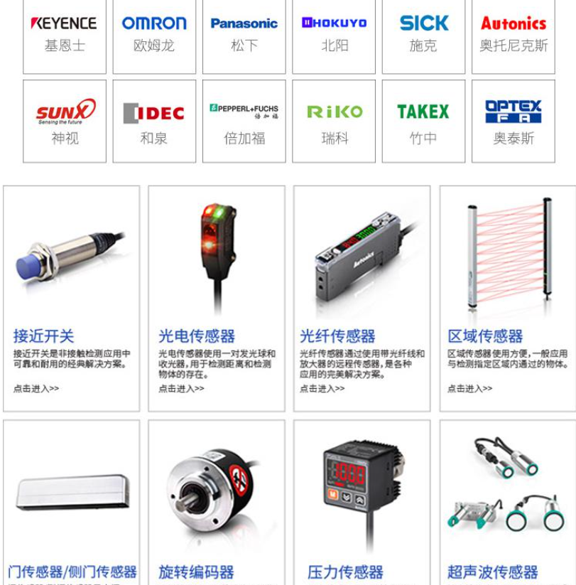 Shinko TC Shinko Temperature Controller ACD-13A-R/M Shinko HCD