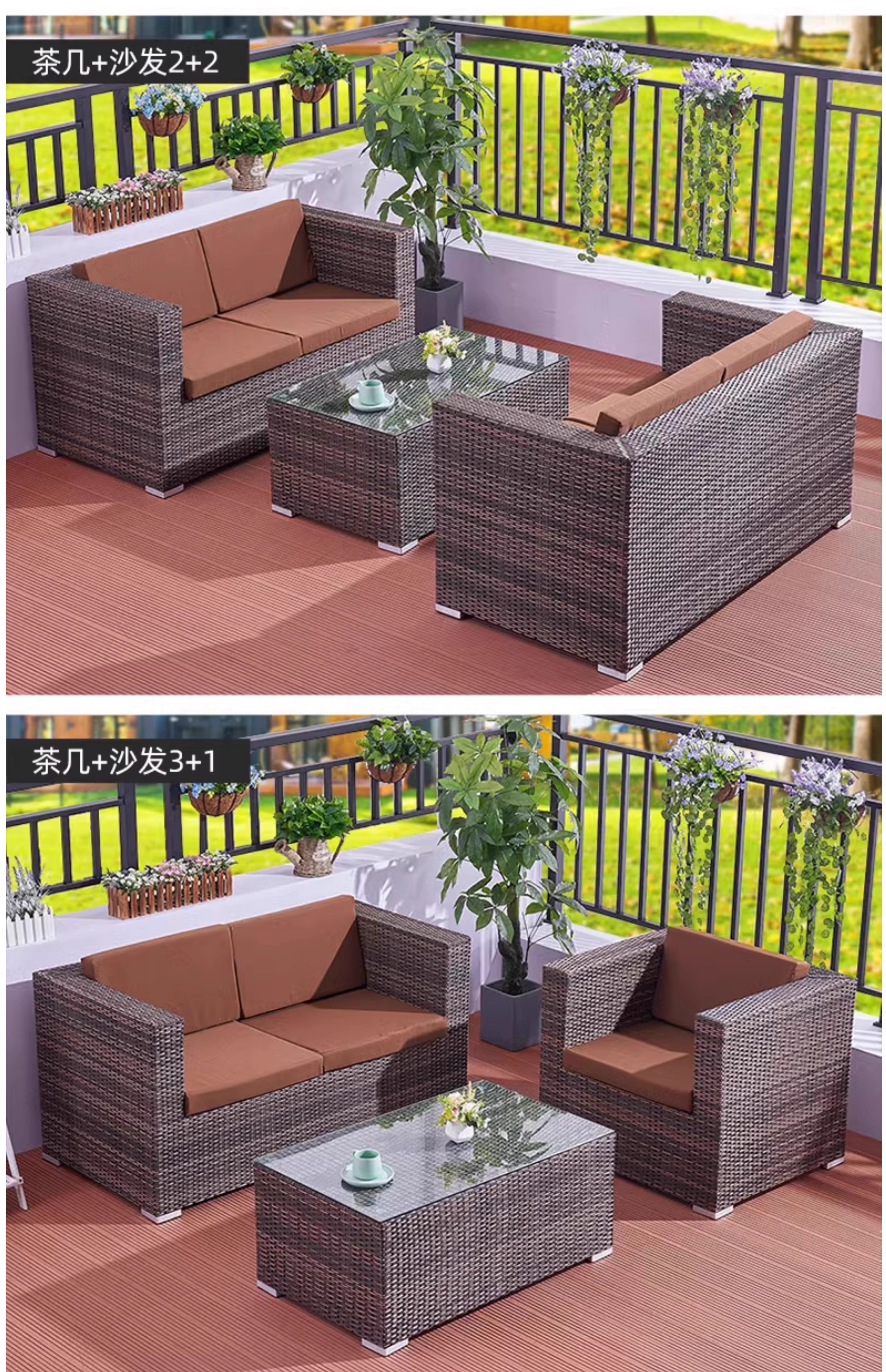 Outdoor Wicker Sofa, Garden Waterproof and Sunproof Rattan Chair Set, Patio Terrace Rattan Furniture