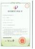 NINGBO DEEPBLUE SMARTHOUSE CO.,LTD Certifications