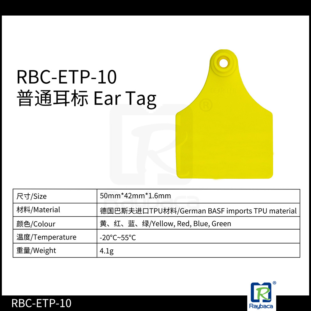 Anti Fading Colorful Custom Livestock Ear Tags Two Pieces 50 X 42 X 1.6mm