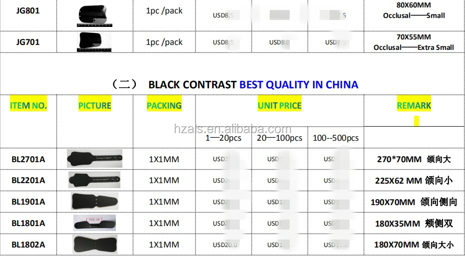 Dental Contrast Photo Black Background Silicone Sealed Soft Contrastor for Orthodontic Dental Teeth Shelf Life 2 years
