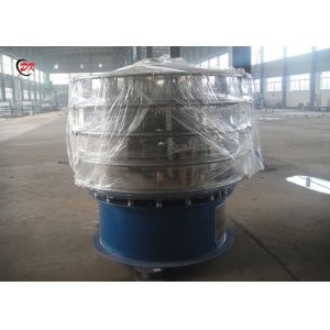 Ultrasonic Rotary Vibrating Screen Food Processing Coffee Powder Vibration Sieve