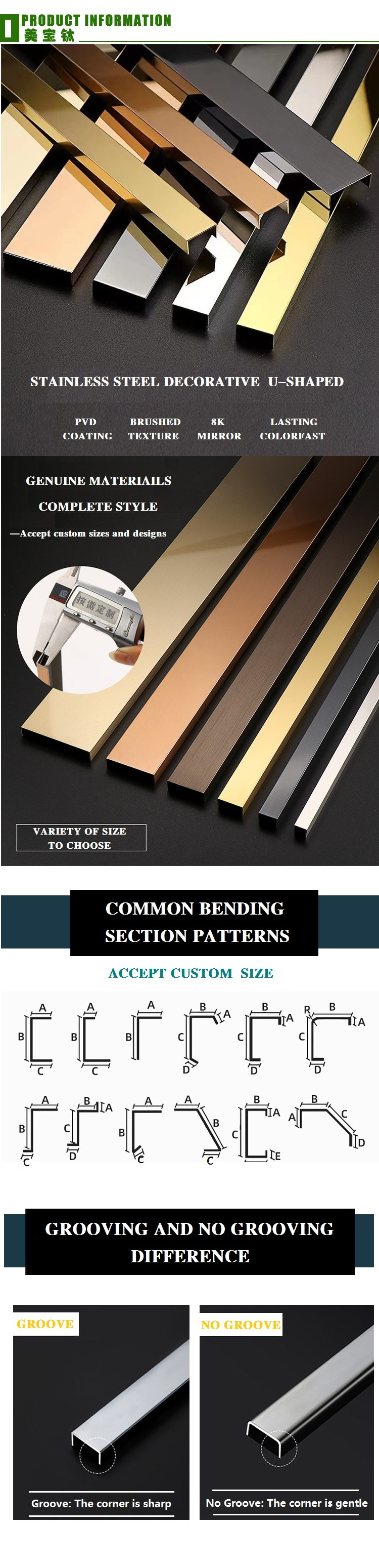 0.8mm U6 U8 U25 Gold Mirror Hailrine Stainless Steel Tile Trim Decoration U Profile