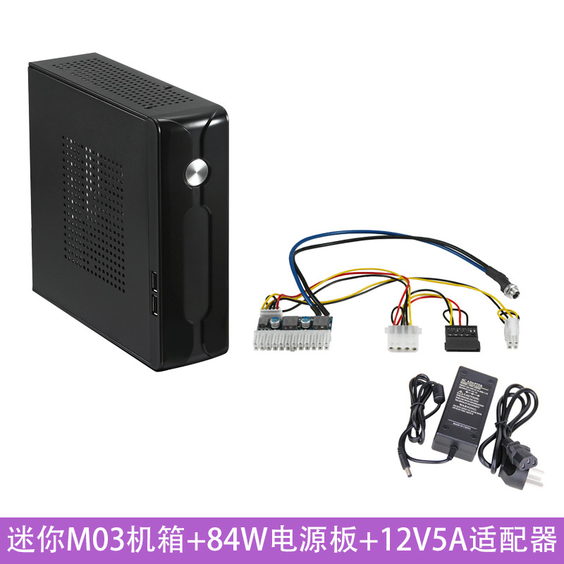 84W Pico PSU 12V Adapter Industrial Computer Case