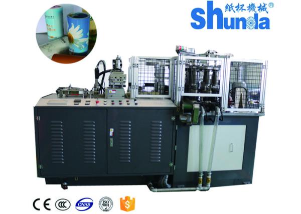 Automatic Middle Speed Straight Wall Round Paper Cup Tube Container Forming