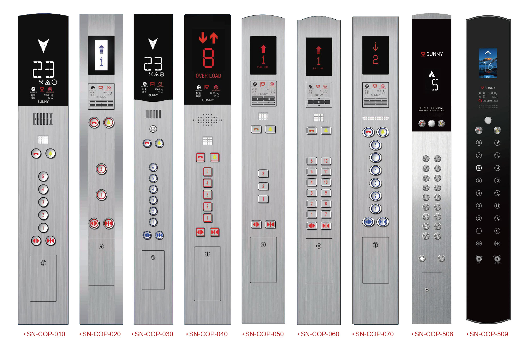 Elevator Spare Parts /Elevator COP & LOP/ Lift Electric Parts for Commercial Passenger Elevators