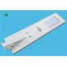 Buy cheap Integrated Solar Street Light, All in One Solar Street Light, 40W Solar Street from wholesalers