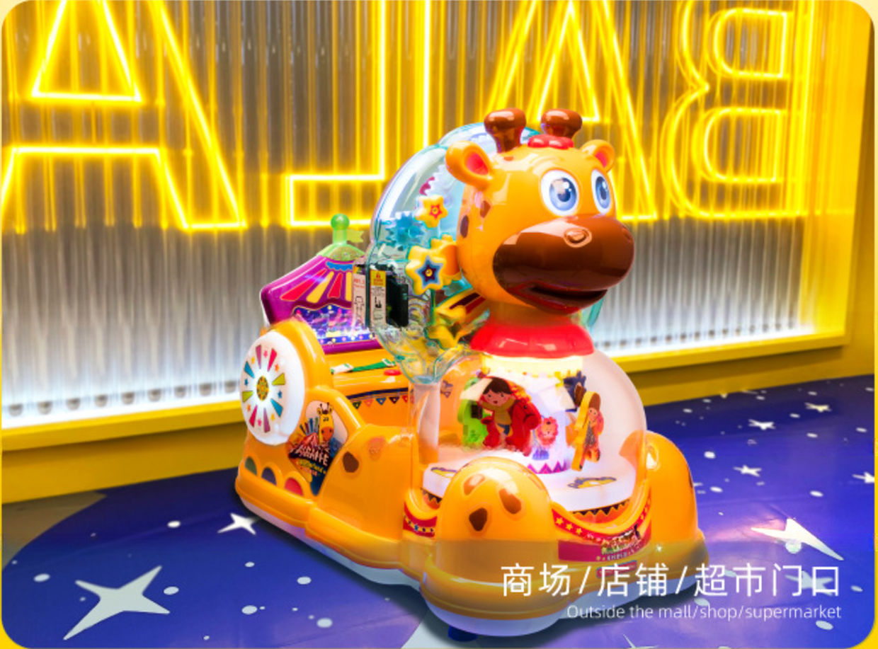 Make in China kids plastic kiddie rides wonderful deer swing machine for kids arcade room