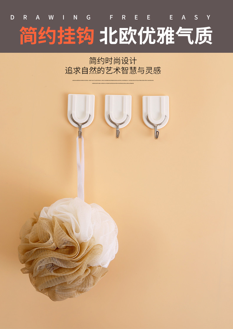 Sticker Bathroom Towel Removable Plastic Wall Hooks Adhesive