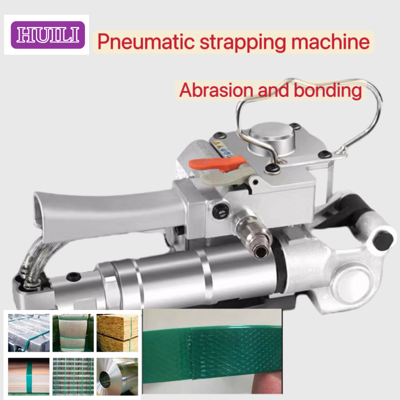 Pneumatic strapping machine suitable for PP PET belt automatic strapping machine