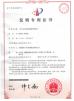 Anhui Innovo Bochen Machinery Manufacturing Co., Ltd. Certifications