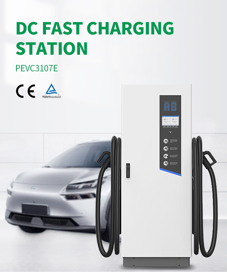 750*750*1900mm DC EV Charging Station 30kw 60kw 120kw With 15kw Charging Module
