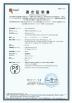 Dongguan Lixiang Energy Technology Co., Ltd. Certifications