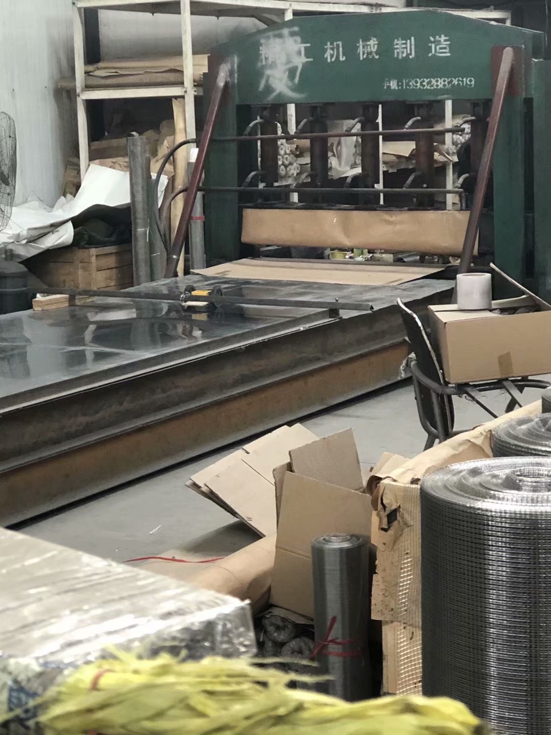 Mosquito shade window screen
