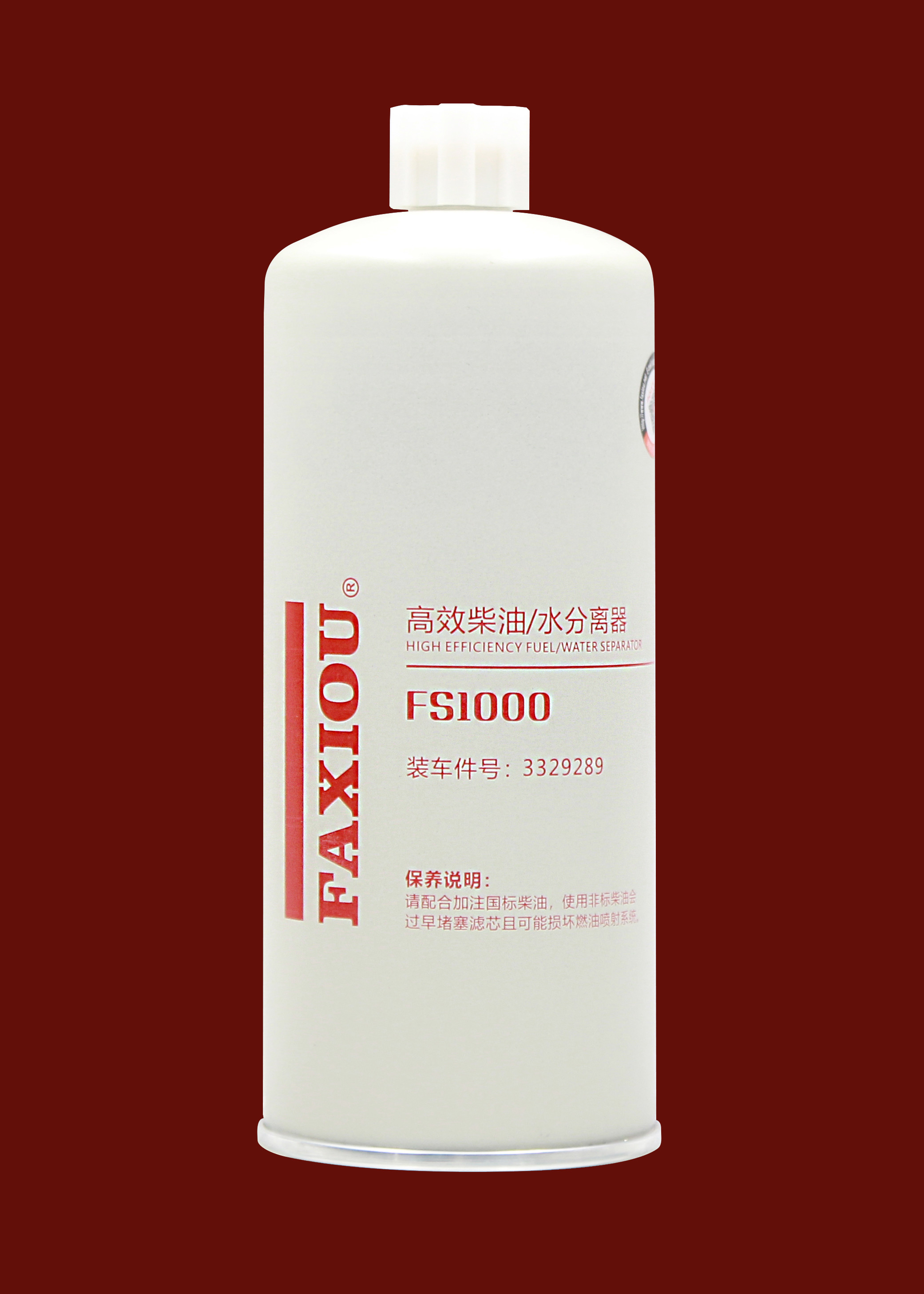 Diesel Generator Fuel Filter Water Separator FS1000