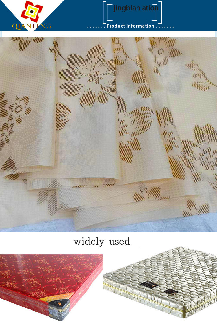 210CM Polyester Mattress Fabric Warp Knitted Printed Cloth Gold Powder Cloth Ground Wool