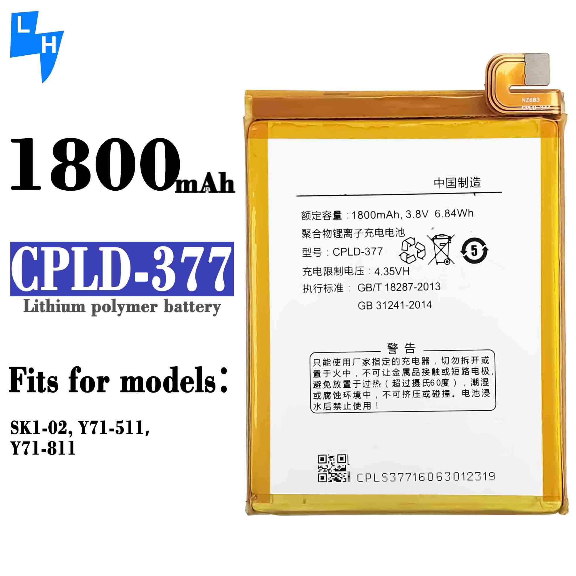Powerful 1800mAh Battery for Coolpad ivvi SK1 Y71 Mobile Phone Rechargeable Batteries