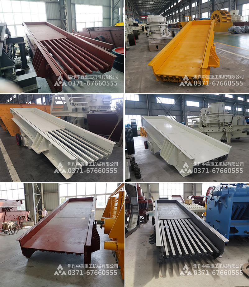 high quality Mining Equipment High Capacity Zhongxin Vibrating Feeder model GZT