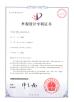 Guangdong Xingyuan Packaging Machinery Co., Ltd. Certifications