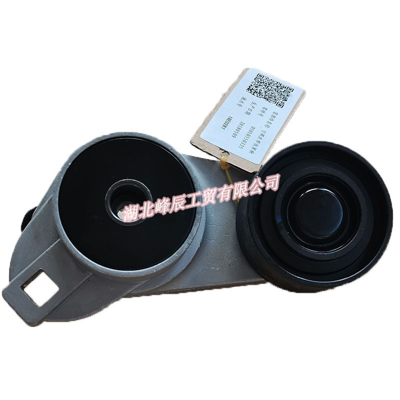 Original Dongfeng Truck Dci11 Diesel Engine Parts Belt Tensioner Pulley D5010550335