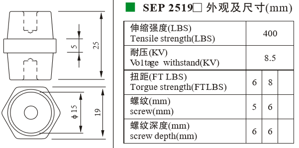 M6 Bus Support Insulators Low Voltage Hexagonal Height 25mm