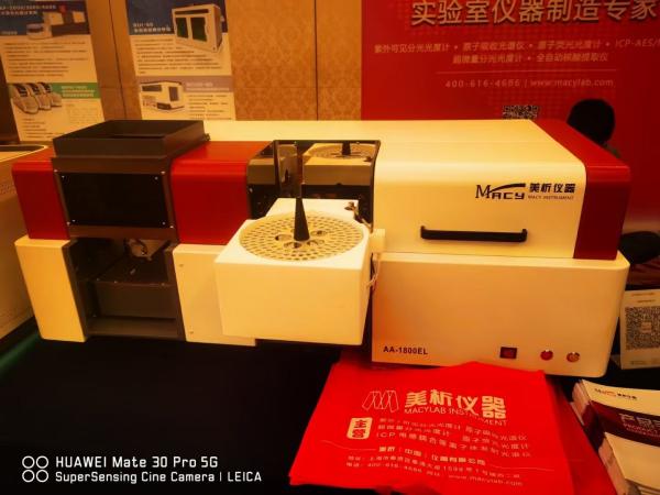 Automatic Analysis Atomic Absorption Spectrophotometer For Heavy Metals Testing