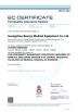 Guangzhou Benray Medical Equipment Co., Ltd. Certifications