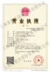 Shanghai Hengyide Electronic Technology Co.,Ltd Ltd. Certifications