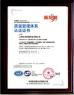 TANGREN INTERNATIONAL GROUP LIMITED Certifications