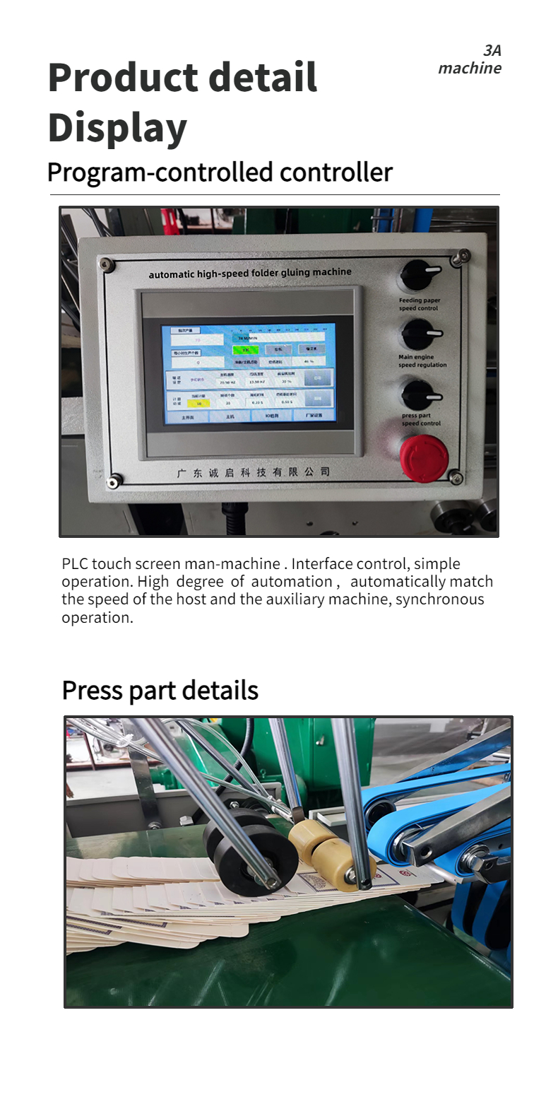 4200 KG CQT-900 Enhanced Automatic Bottom Lock Folder Gluer for Enhanced Packaging
