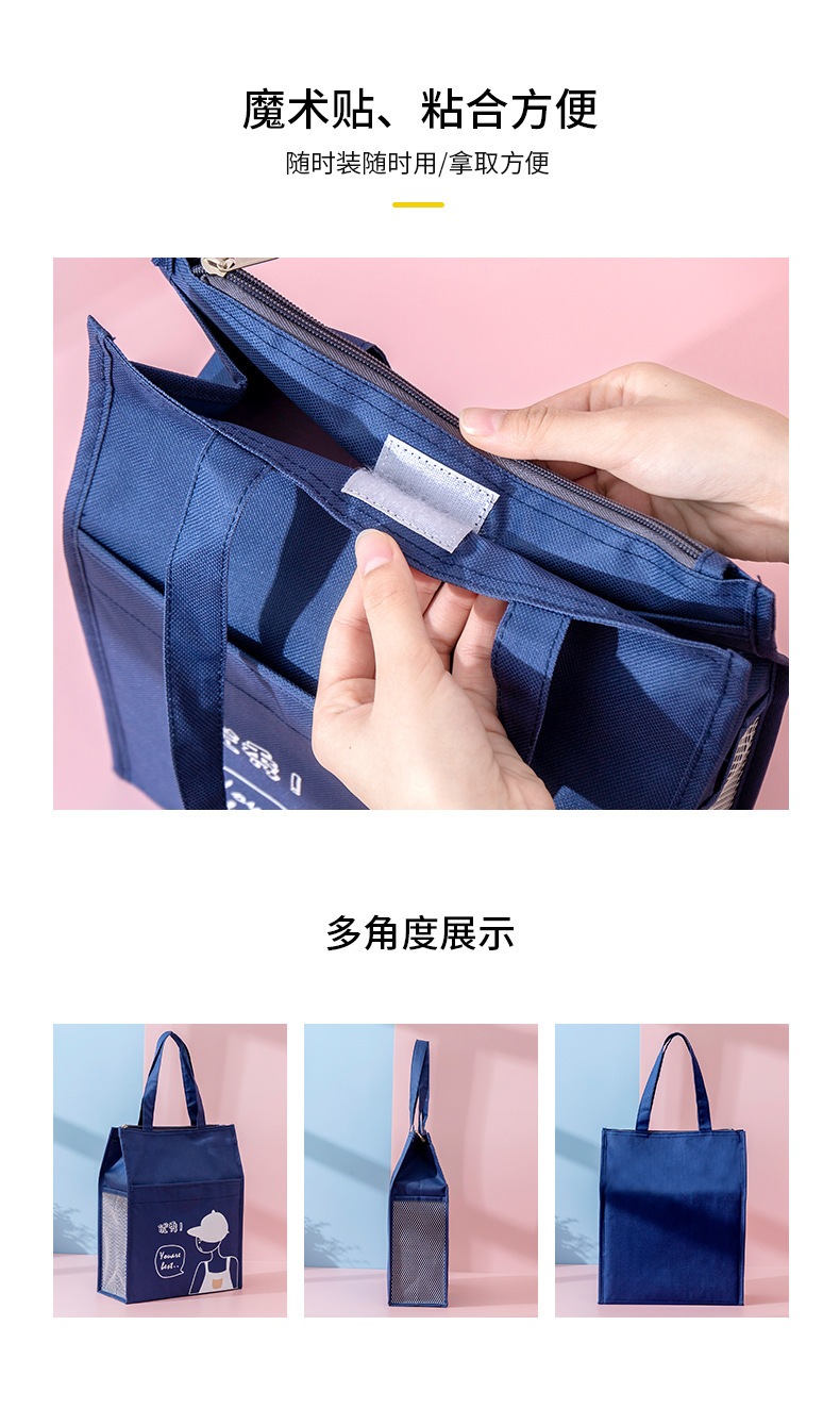 Custom Design Cartoon Review Bag Student Cloth Art Portable Study Bag Student Tutorial Bag Random Pattern