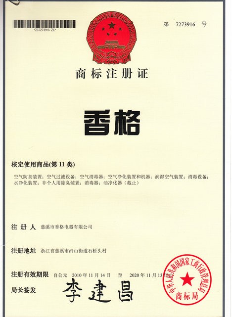 Purifying Contaminated Home Air Purifier , Long Life Time Silent Air Purifier