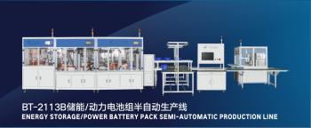 Shenzhen Best Automation Equipment Co., Ltd.