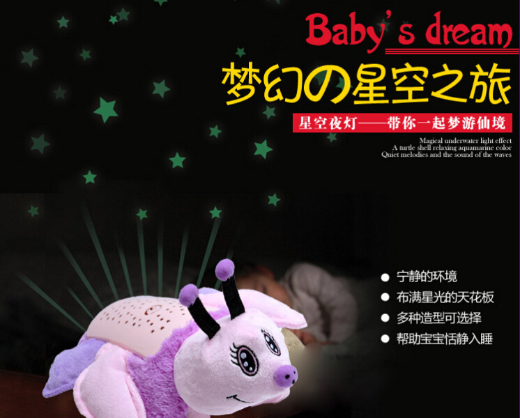 Cartoon kids music night light projector