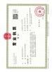Chengdu Chenxiyu Technology Co., Ltd., Certifications