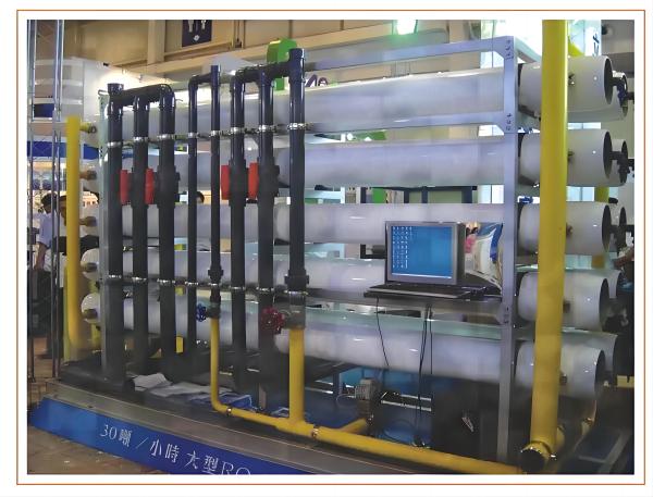 Revolutionary Leather SS304 Wastewater Recycling Plant Automatic For Sustainable