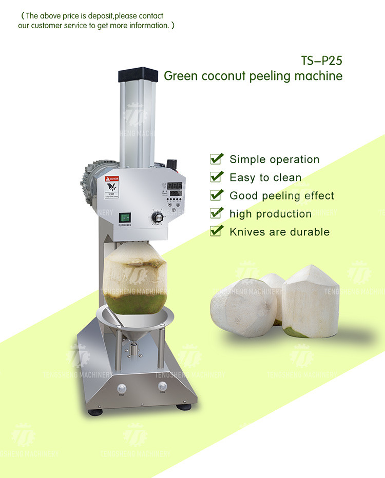 50L/Min Coconut processing and peeling machine table top fast peeling machine green coconut planer