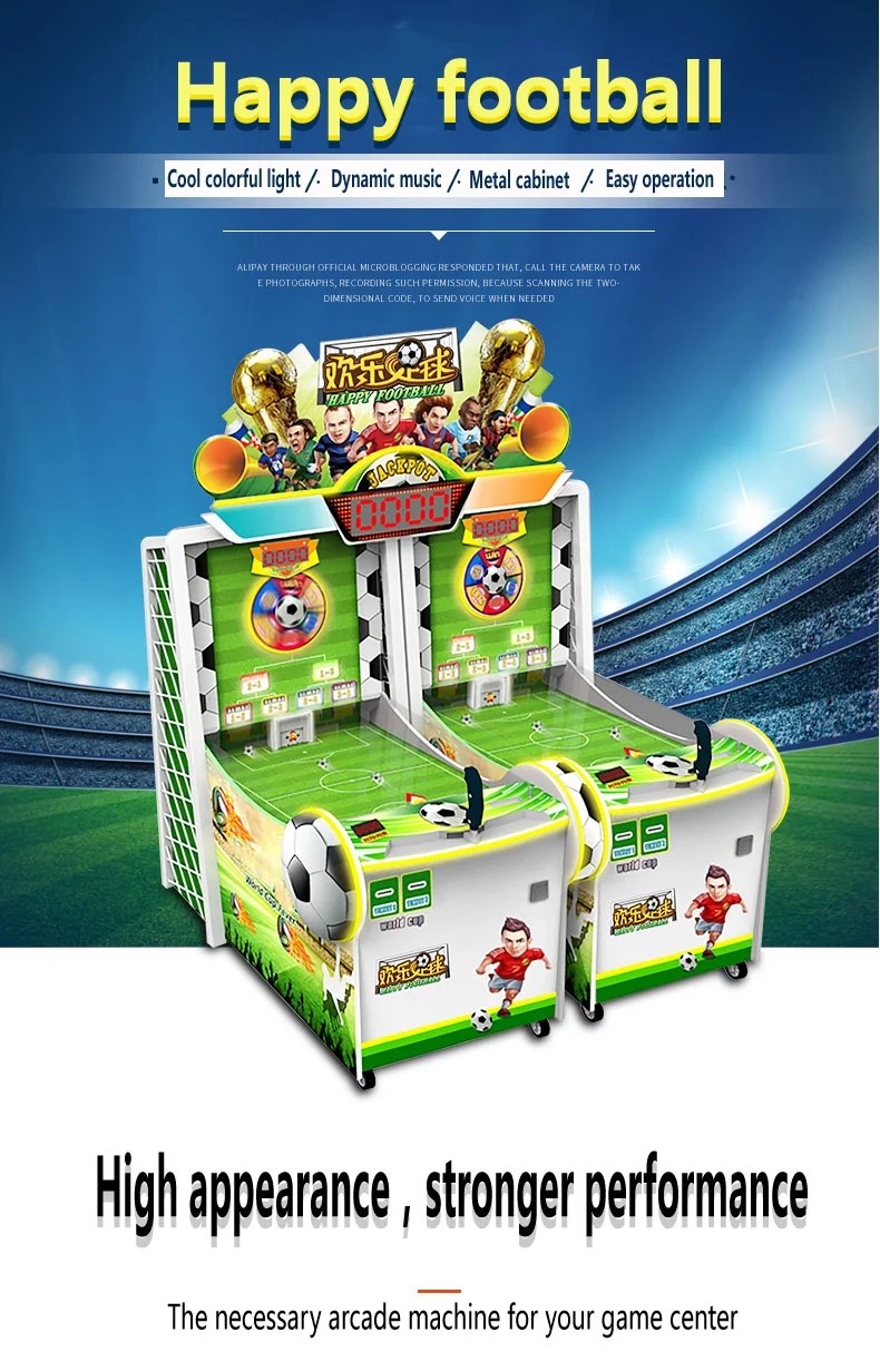 640*820*1910MM Shooting Ball Machine