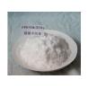 Buy cheap PPSOH Solid Pyridinium Hydroxy Propyl Sulfobetaine 3918-73-8 Nickel Plating from wholesalers