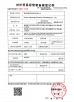 Hunan Jingshengda Ceramic Technology Co., Ltd Certifications