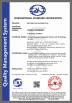 Xiamen Sinuowei Automated Science And Technology Co., Ltd. Certifications