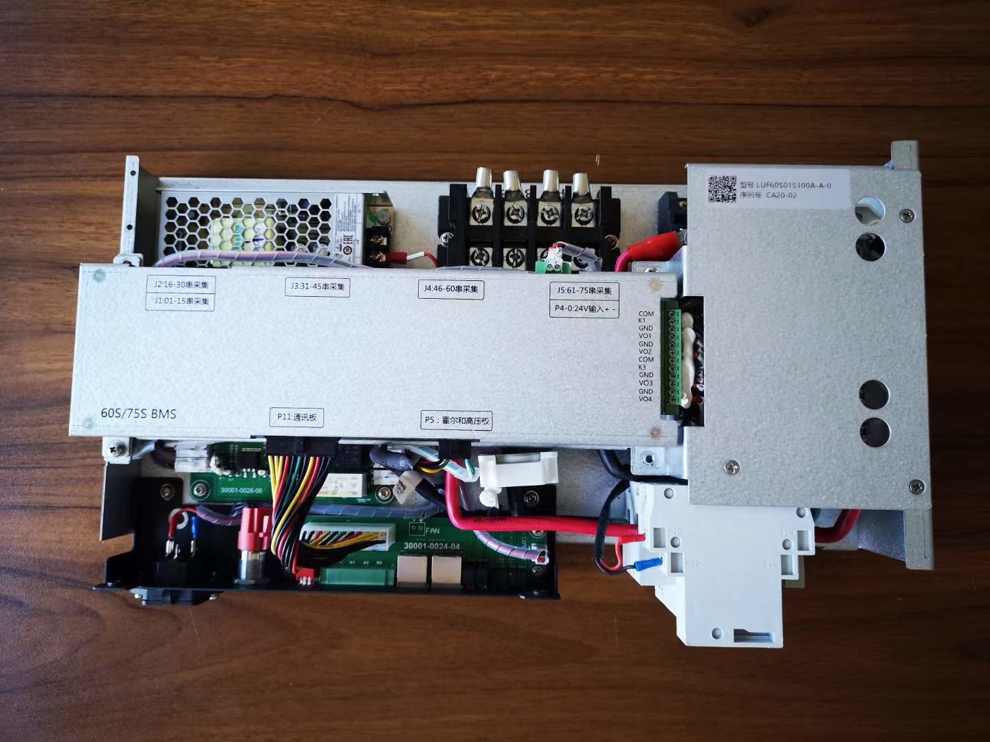 200mA Balancing Current Integrated BMS 10KG Weight For Industrial Automation