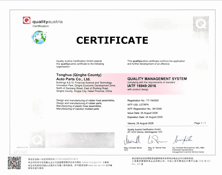 IATF 16949:2016 certificate
