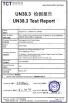 Shenzhen Jianheng Technology Co., Ltd. Certifications