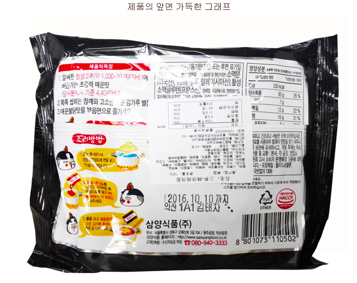 ISO9001 Heat Seal Instant Noodles Packaging Bag for Attractive Packaging