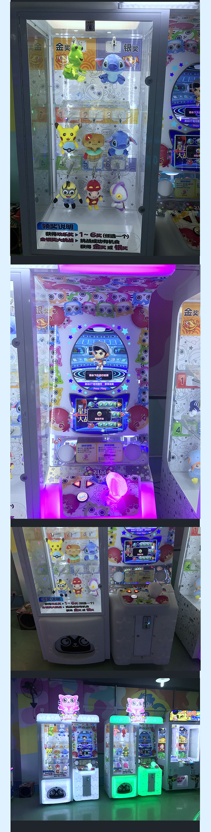 Gift Scratch Crane Claw Vending Game Machine for Movie theater