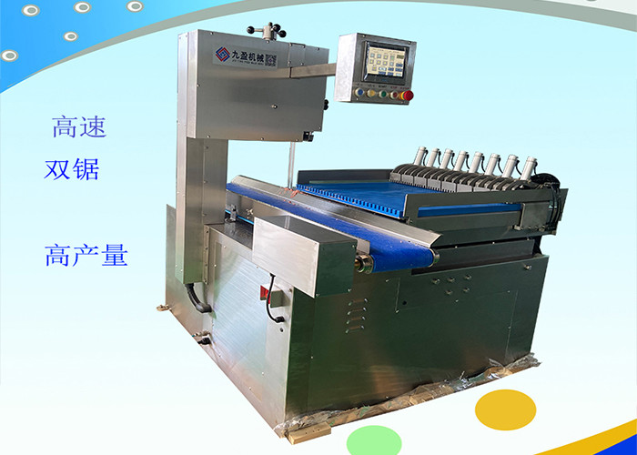 HY-420A Bone Saw Machine Industrial Automatic Bone Saw Meat Cutting Machine
