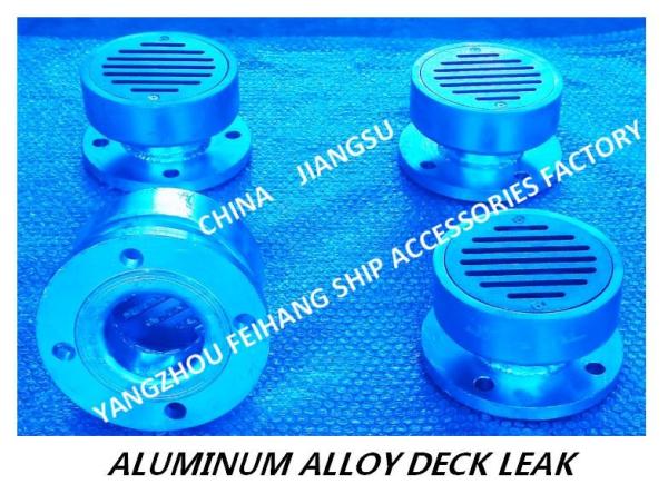 YB round flanged aluminum alloy marine deck drain-round aluminum alloy flanged